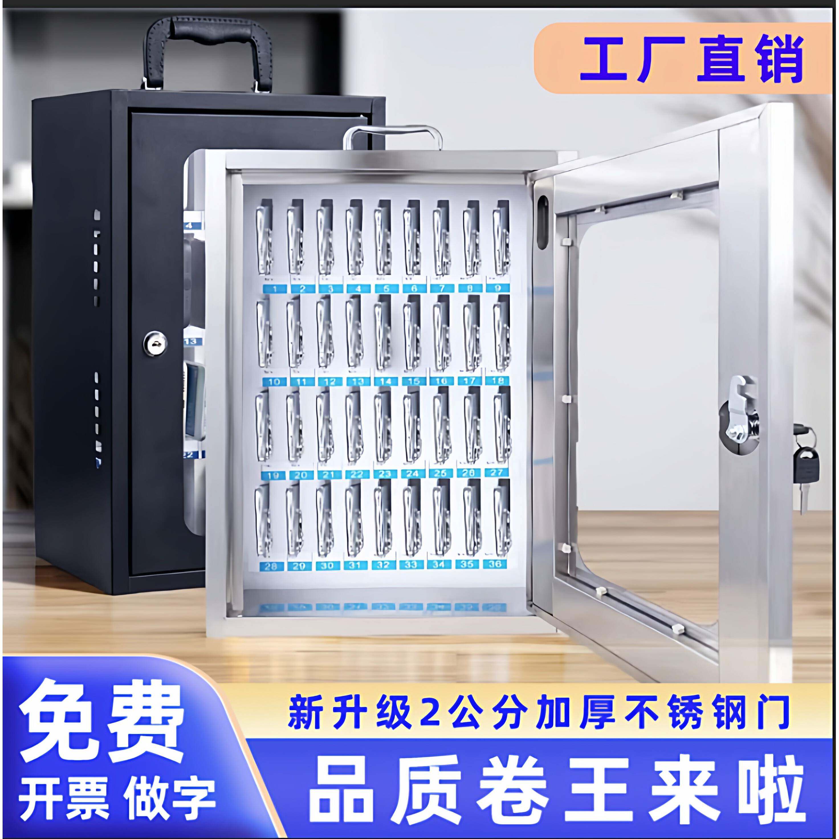 不锈钢室外防水学生保管箱工厂寄存存放柜收纳盒餐厅管理箱子