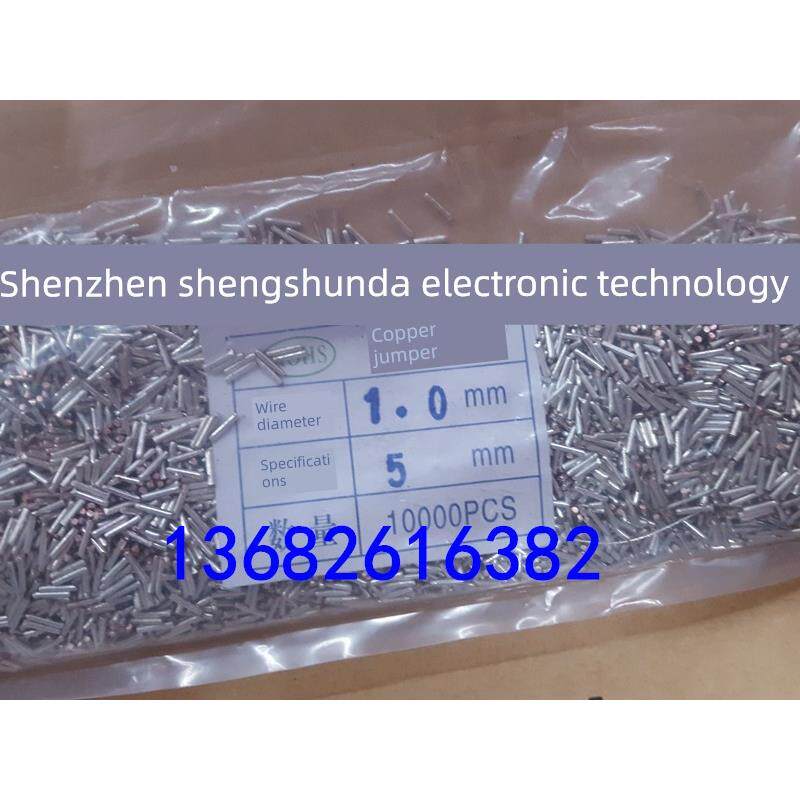 直径1.0mm镀锡铜线跳线Pcb板连接线Led灯短路线引脚线5~40mm