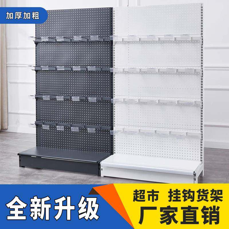 挂钩货架展示架便利店零食超市商店小卖部母婴文具食品饮料置物架