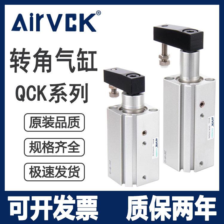 QCK旋转夹紧气缸QCKR/QCKL12/16/20/25/32/40/50/63X10X30S SM FB
