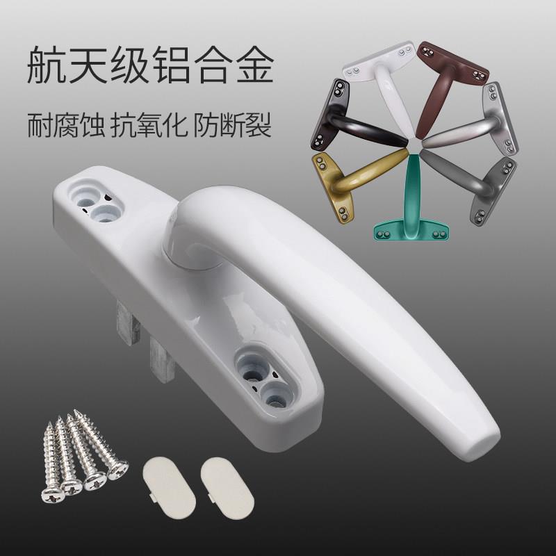 门窗户把手老式外推窗拉手铝合金平开传动执手内外开手柄锁扣配件