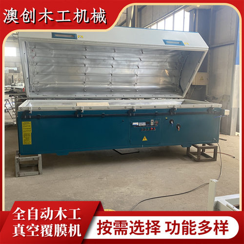 橱柜衣柜门软包吸塑机 办公座双色PVC膜压机双工位真空覆膜机