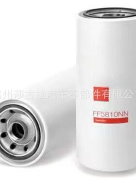 柴油滤清器FF5810NN