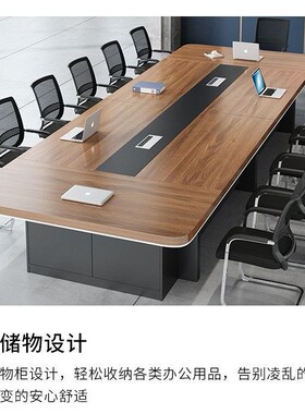 会议桌长桌简约现代洽谈桌工作台大型长条桌子会议室办公桌椅组合