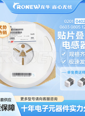 叠层贴片电感器2.7uH(2R7) ±10% 0805 30mA SDFL2012Q2R7KTF