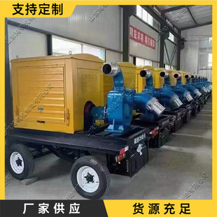 移动大排量防洪抢险水泵 柴油动力自行走排涝泵 地下车库排水泵