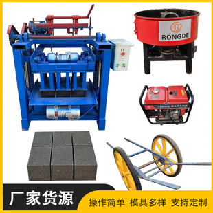 多功能制砖可换模具4-35制作铺路砖植草砖城市道路铺装水泥制砖机