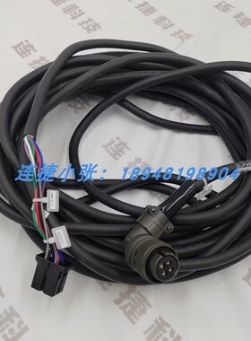 机器人IO通讯线CRMA15控制线 R-30iB控制柜MAT柜连接线