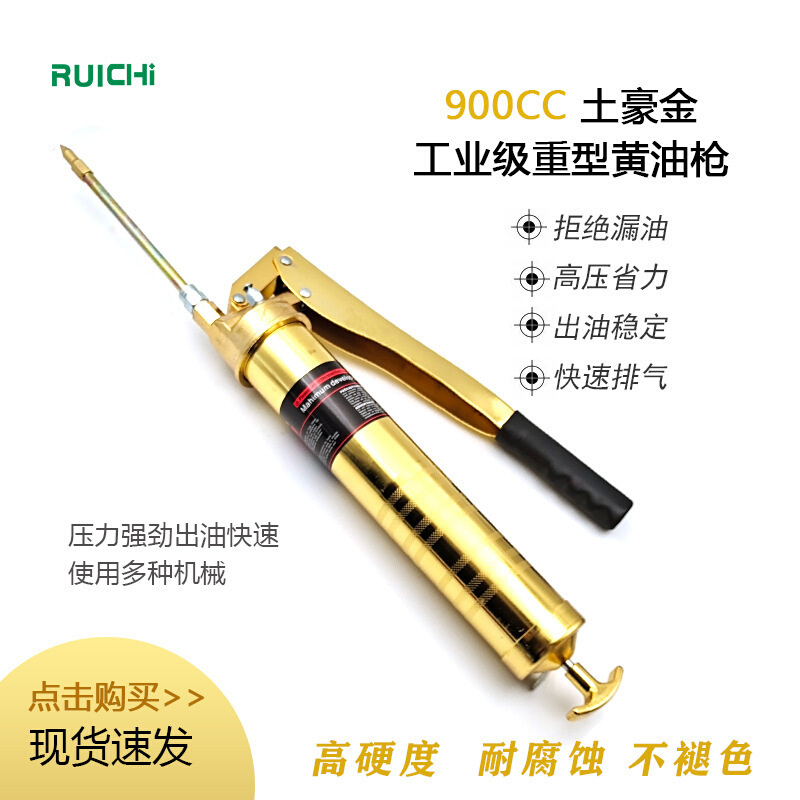 手动黄油枪 900cc双压杆黄油枪 双柱塞黄油枪工程机械专用黄油枪