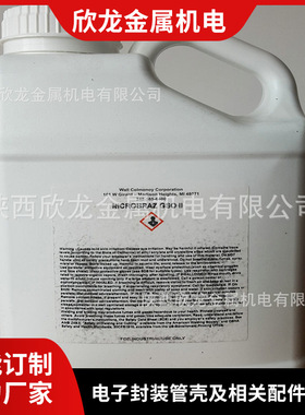 绿色高温合金钎焊料 绿色阻焊剂 Green Stop-Off TYPEⅡ 阻钎剂