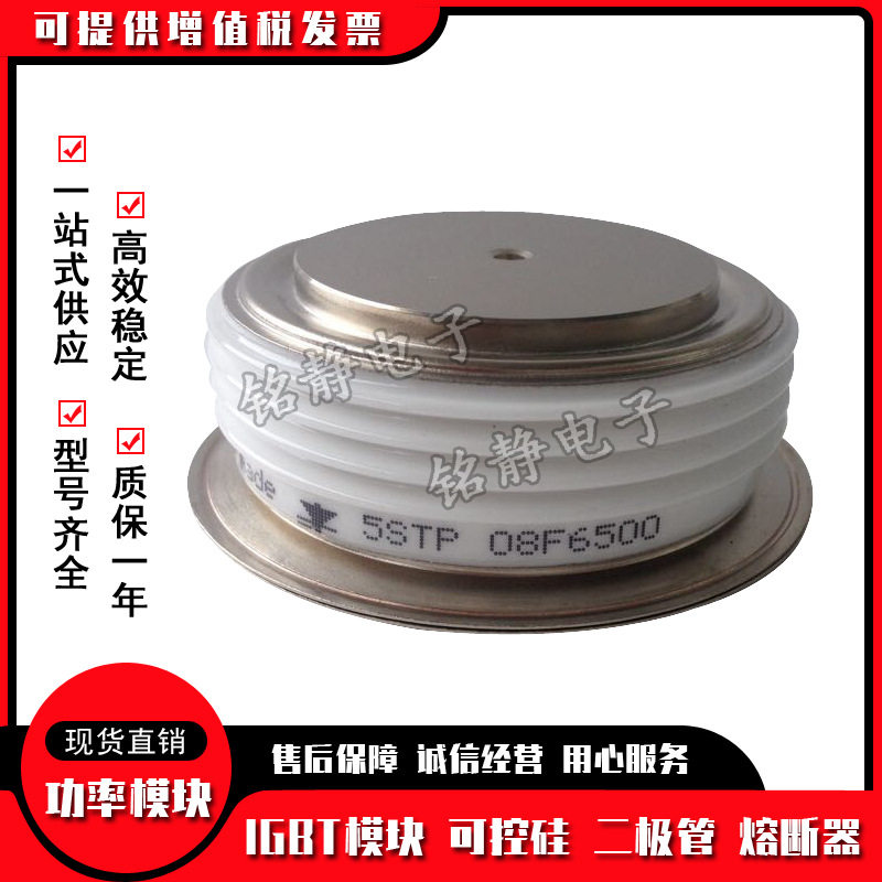 晶闸管DCR1970C34 DCR2440V34 DCR3640W34 DCR4720A34