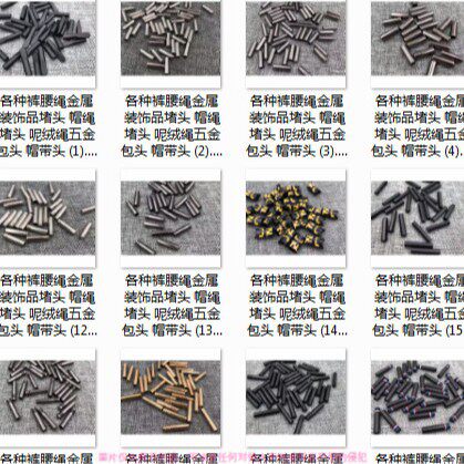 各种规格吊钟流苏金色帽 铜帽 DIY皮具配件M197-M235 seve