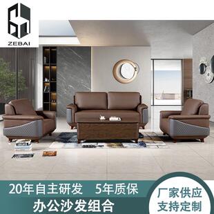 皮制办公沙发简约小型三人位组合沙发商务会客会议办公室客厅沙发