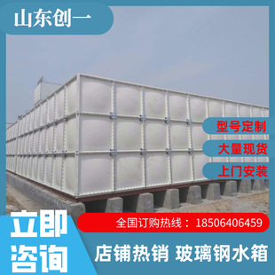 厂家生产方形拼装玻璃钢水箱 规格齐全质优价廉 保温玻璃钢水箱