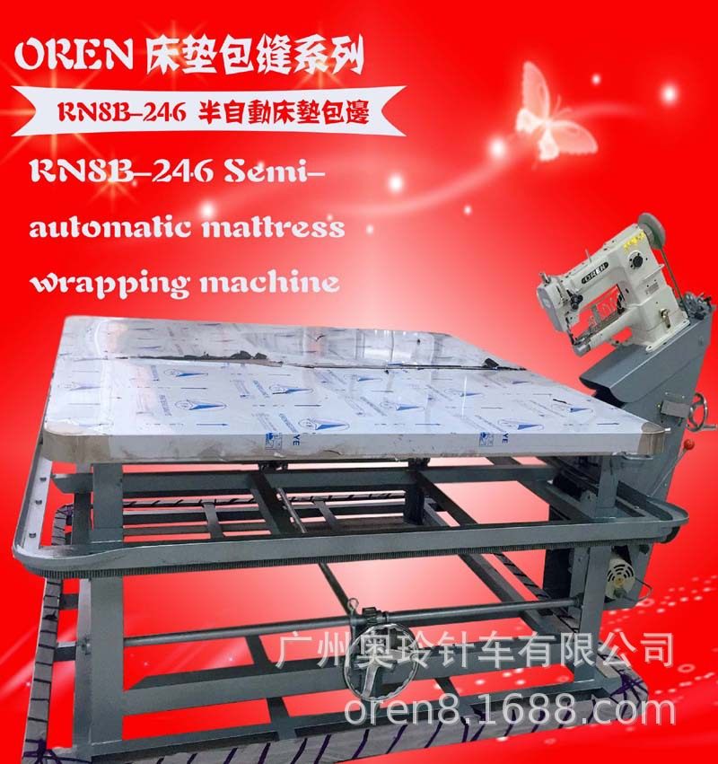 网红床垫包边机怎么使用？软床垫锁边设备半自动 奥玲RN8B-246