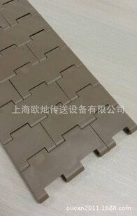 OUSION链板   输送机链板 4705网带 38.1节距塑料网带  平板网链