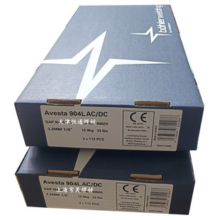 Avesta阿维斯塔焊条E2205AC/DC双相不锈钢焊条E2209-17焊条