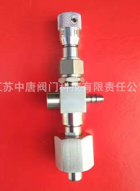 WJ24H-320P WL24Y-320P不锈钢皮管取样阀 DN3钢瓶/ 气体取样阀