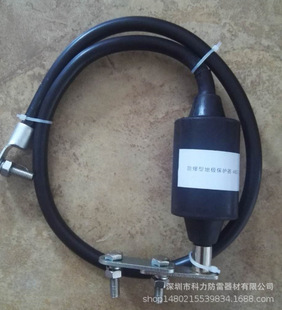 地极保护器 等电位连接器 地电位反击保护器 火花间隙保护器