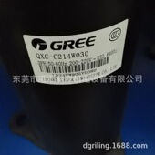 QXC C214W030 三相200V 制冷压缩机 60HZ