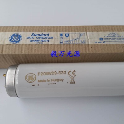 GE通用F20W/29-530色温3000K 60cm标准光源对色用U30灯管