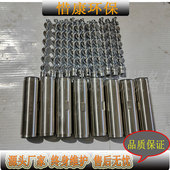 6cc 12CC 24CC AB胶点胶泵3cc 定子转子 机封配件