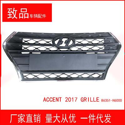 SOLARIS17GRILL雅绅特2017中网ACCENT2017GRILLE86350-H600