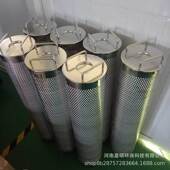 抗燃油不锈钢再生滤芯 LX3P.006EH 嘉硕环保