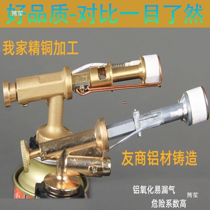升级精烧火喷枪高温熔金喷枪验金枪熔炼工具溶金套装高温精火枪