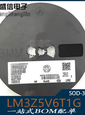 LM3Z5V6T1GSOD-323丝印0C贴片稳压二极管5.6V