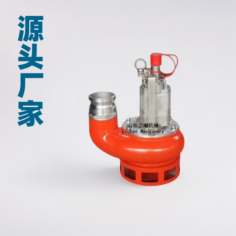 厂家直供3寸液压渣浆泵18马力液压泵站 雨季应急抽水泵市政排水泵