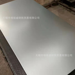 无花镀锌板 材料 0.8 1.2mm 3000mm 武钢 1500 镀锌80g
