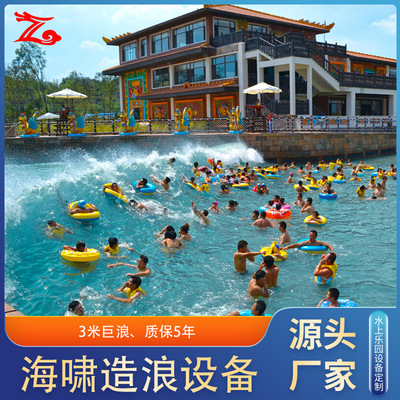 海啸造浪设备厂家供应水上乐园真空造浪机 人工造浪设备海啸池