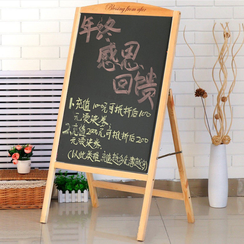 实木支架立式店铺商用小