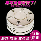 无烟艾灸盒随身灸不锈钢盒艾条艾柱艾铜盒布套宫寒熏蒸包热敷袋罐