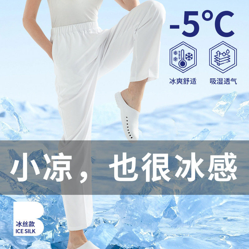 冰丝弹力护士裤女春夏款