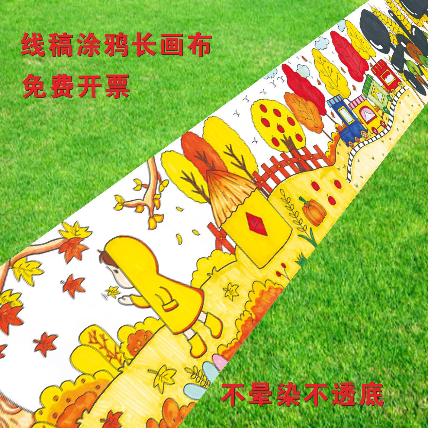 国庆爱国中秋节百米长卷