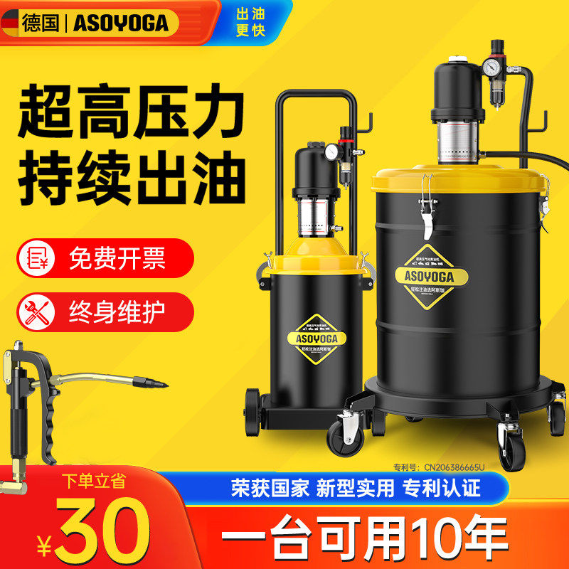 气动黄油机高压打神器小