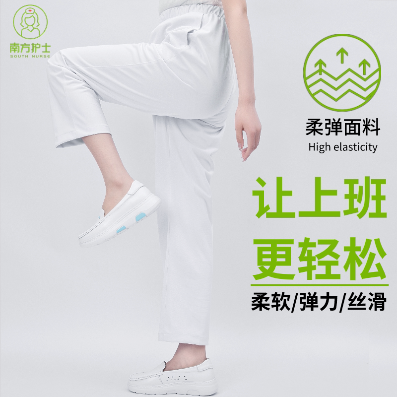 弹力护士裤女四季款白色
