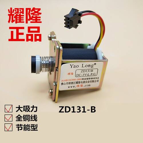热水器电磁阀通用燃气配