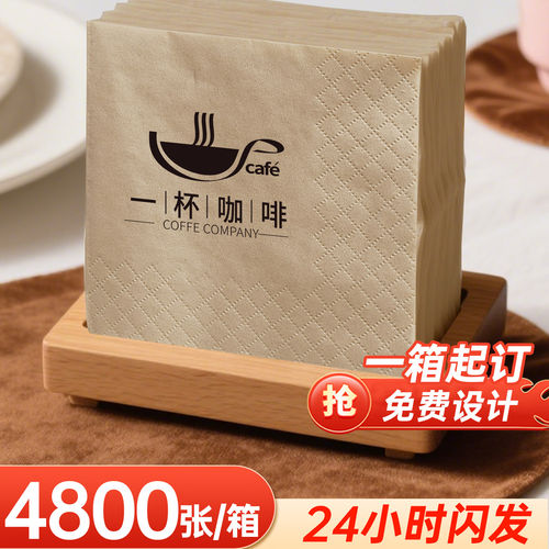 纸巾定制logo餐商用方饭