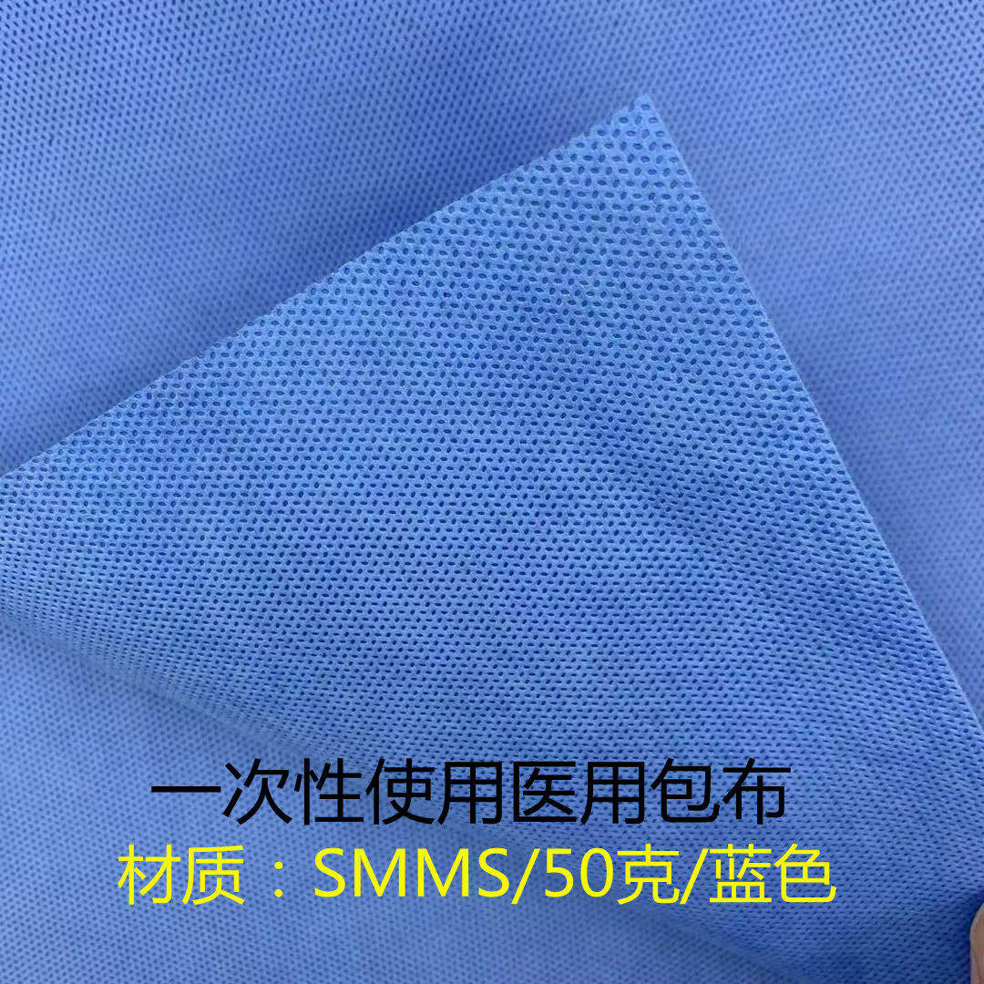 牙科口腔50克消毒灭菌蓝