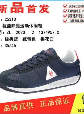 公鸡博士新款阿甘抗菌防臭防滑运动百搭经典款潮流男女情侣休闲鞋