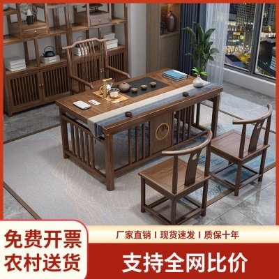 厂促阳台喝茶桌椅组合新中式实木公室家用小户型泡茶茶桌一体一整