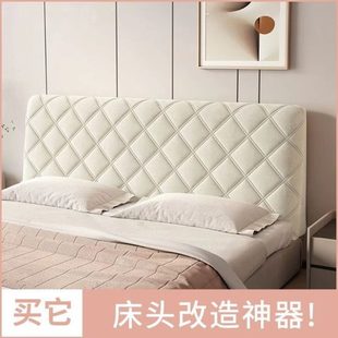 加厚夹棉床头罩软包床头套罩床头靠背套罩简约防尘保 厂促2023新款