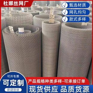 厂促哈氏合金网c276平纹编织过滤筛网镍基合金丝网英科安平哈氏合
