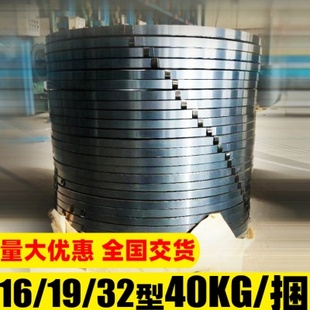 宽16 32mm 厂促工厂 强度钢带 40kg 镀锌带烤蓝铁皮打包带