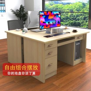 实木尺寸书桌 厂促公电脑桌带抽屉柜老板桌职员工位家用卧室台式