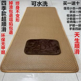 垫子拜垫寺院用打坐禅凳端打坐垫拜 厂促108大拜垫子加厚磕头用