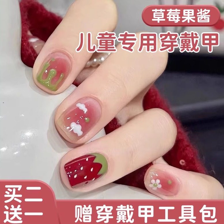 儿童穿戴甲美甲贴网红爆款2025新年短款5-14岁女孩指甲假贴片10岁,彩妆/香水/美妆工具,美甲工具,淘宝优惠券,粉丝福利购,淘宝优惠卷